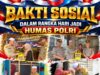 KAPOLRES BALANGAN LAKSANAKAN BAKTI SOSIAL DALAM RANGKA HARI JADI HUMAS POLRI KE-75